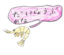 Sea creatures sticker sticker #12002566