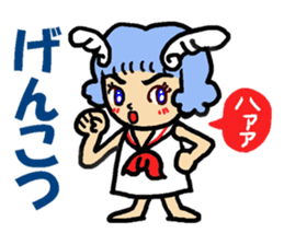 A baby angel return sticker #12002678