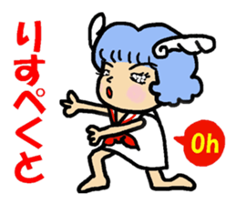 A baby angel return sticker #12002706