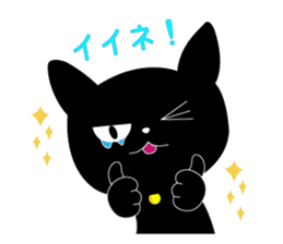 Black cat KIKI 1 sticker #12002713