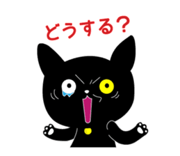 Black cat KIKI 1 sticker #12002714