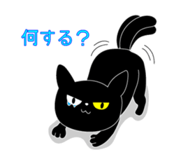 Black cat KIKI 1 sticker #12002716