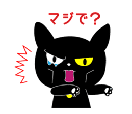 Black cat KIKI 1 sticker #12002718