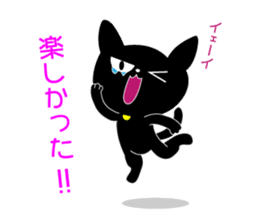 Black cat KIKI 1 sticker #12002722