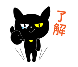 Black cat KIKI 1 sticker #12002726