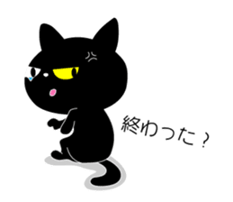 Black cat KIKI 1 sticker #12002727