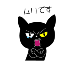 Black cat KIKI 1 sticker #12002731