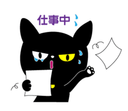 Black cat KIKI 1 sticker #12002745