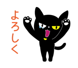 Black cat KIKI 1 sticker #12002748