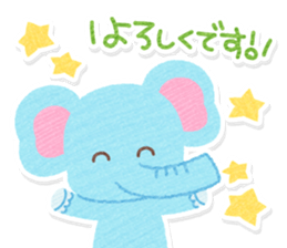 Casual honorific handwritten animals sticker #12002790