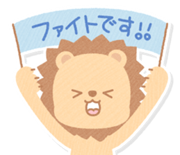 Casual honorific handwritten animals sticker #12002793