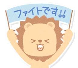 Casual honorific handwritten animals sticker #12002793