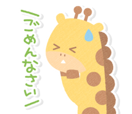 Casual honorific handwritten animals sticker #12002795