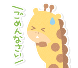 Casual honorific handwritten animals sticker #12002795