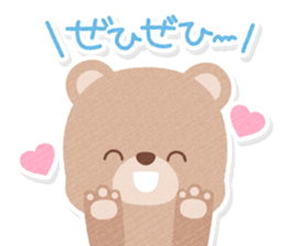 Casual honorific handwritten animals sticker #12002797