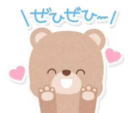 Casual honorific handwritten animals sticker #12002797