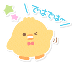 Casual honorific handwritten animals sticker #12002798