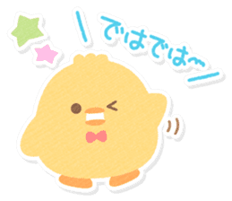 Casual honorific handwritten animals sticker #12002798