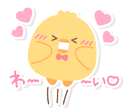 Casual honorific handwritten animals sticker #12002808