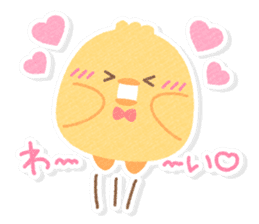 Casual honorific handwritten animals sticker #12002808