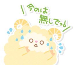 Casual honorific handwritten animals sticker #12002809