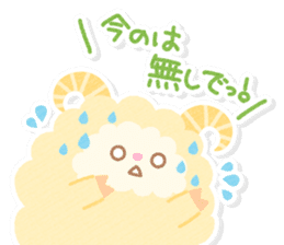 Casual honorific handwritten animals sticker #12002809