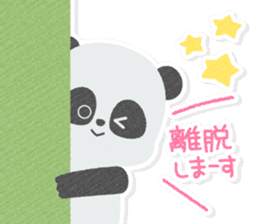 Casual honorific handwritten animals sticker #12002811