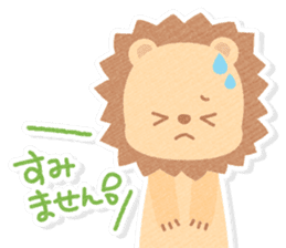 Casual honorific handwritten animals sticker #12002813