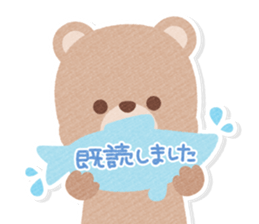 Casual honorific handwritten animals sticker #12002827