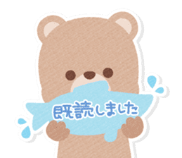 Casual honorific handwritten animals sticker #12002827