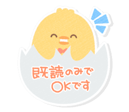 Casual honorific handwritten animals sticker #12002828