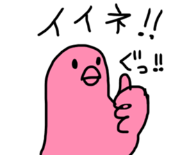 Kotori no Sticker sticker #12003052