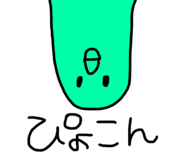 Kotori no Sticker sticker #12003059