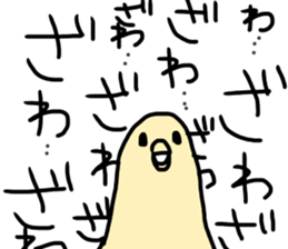 Kotori no Sticker sticker #12003069