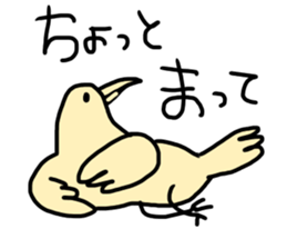 Kotori no Sticker sticker #12003070