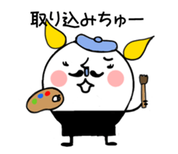 Mage-girl sticker #12003114