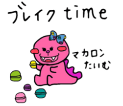 Ms.dinosaur sticker #12003158