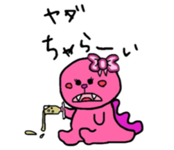 Ms.dinosaur sticker #12003163