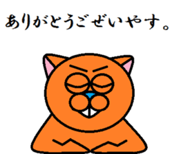 Japanese POPanimal sticker #12003366