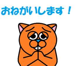 Japanese POPanimal sticker #12003368