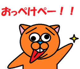 Japanese POPanimal sticker #12003369