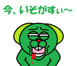 Japanese POPanimal sticker #12003378