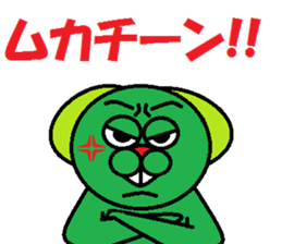 Japanese POPanimal sticker #12003381