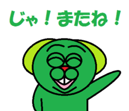 Japanese POPanimal sticker #12003382