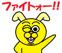 Japanese POPanimal sticker #12003386