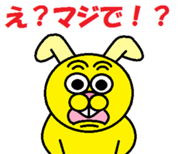 Japanese POPanimal sticker #12003388