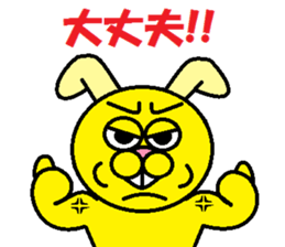 Japanese POPanimal sticker #12003389