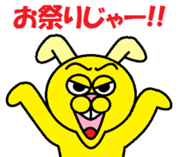 Japanese POPanimal sticker #12003392