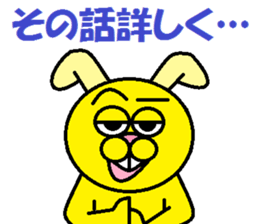 Japanese POPanimal sticker #12003393