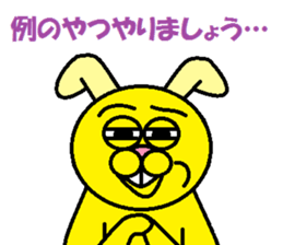 Japanese POPanimal sticker #12003394